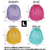 化粧ポーチ メイクポーチ 巾着ポーチ | PlusNao | 詳細画像11 