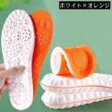 インソール 中敷き アーチサポート | PlusNao | 詳細画像15 