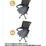 椅子カバー オフィスチェアカバー 伸縮性 | PlusNao | 詳細画像20