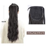 ポイントウィッグ レディース 部分ウィッグ | PlusNao | 詳細画像9