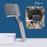 フェードコーム 散髪用コーム くし | PlusNao | 詳細画像11