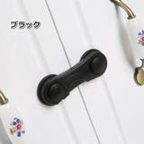 チャイルドロック 引き出し ストッパー | PlusNao | 詳細画像11