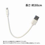 充電ケーブル Micro USB | PlusNao | 詳細画像9
