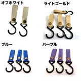 ハンガーフック 単品 1個 | PlusNao | 詳細画像10