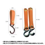 ハンガーフック 単品 1個 | PlusNao | 詳細画像11