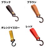 ハンガーフック 単品 1個 | PlusNao | 詳細画像6