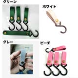 ハンガーフック 単品 1個 | PlusNao | 詳細画像7