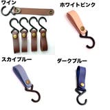 ハンガーフック 単品 1個 | PlusNao | 詳細画像8