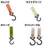 ハンガーフック 単品 1個 | PlusNao | 詳細画像9