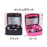 化粧ポーチ メイクポーチ コスメバッグ | PlusNao | 詳細画像15 