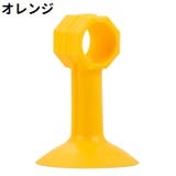 ドアストッパー 穴あけ不要 シンプル | PlusNao | 詳細画像13 