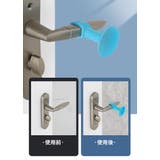 ドアストッパー 穴あけ不要 シンプル | PlusNao | 詳細画像4 