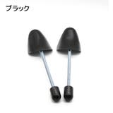 シューキーパー 1足組 左右セット | PlusNao | 詳細画像12