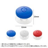 トイレタンクボタン 水栓ボタン プッシュボタン | PlusNao | 詳細画像13