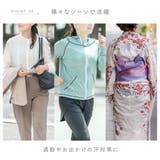汗取りインナー 汗取りパッド ガーゼ | PlusNao | 詳細画像8