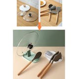 調理器具立て 鍋蓋ホルダー 鍋蓋スタンド | PlusNao | 詳細画像11
