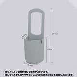 哺乳瓶ホルダー ドリンクホルダー シリコン | PlusNao | 詳細画像14 