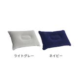エアーピロー エア枕 空気枕 | PlusNao | 詳細画像12