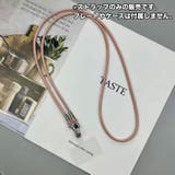 ネックストラップ スマホストラップ ロング | PlusNao | 詳細画像2 