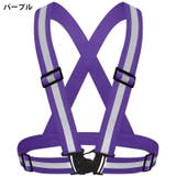 安全ベスト 反射ベスト 伸縮 | PlusNao | 詳細画像11 