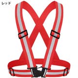 安全ベスト 反射ベスト 伸縮 | PlusNao | 詳細画像12 