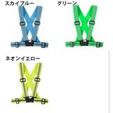 安全ベスト 反射ベスト 伸縮 | PlusNao | 詳細画像13 