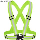 安全ベスト 反射ベスト 伸縮 | PlusNao | 詳細画像5 