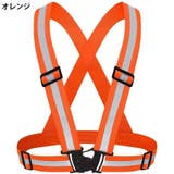 安全ベスト 反射ベスト 伸縮 | PlusNao | 詳細画像6 