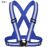 安全ベスト 反射ベスト 伸縮 | PlusNao | 詳細画像7 