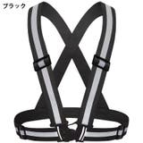 安全ベスト 反射ベスト 伸縮 | PlusNao | 詳細画像8 