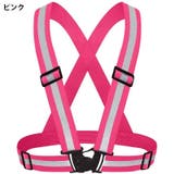 安全ベスト 反射ベスト 伸縮 | PlusNao | 詳細画像9 