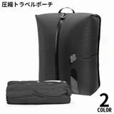 トラベルポーチ 出張 旅行用 | PlusNao | 詳細画像1