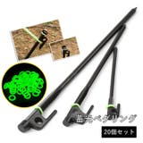 ペグリング 20個セット 蓄光リング | PlusNao | 詳細画像1 