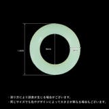 ペグリング 20個セット 蓄光リング | PlusNao | 詳細画像7 
