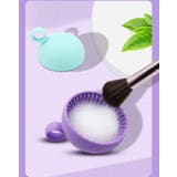 メイクブラシクリーナー メイク道具洗浄ボウル 洗浄カップ | PlusNao | 詳細画像3