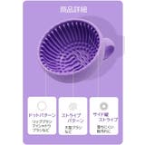 メイクブラシクリーナー メイク道具洗浄ボウル 洗浄カップ | PlusNao | 詳細画像9