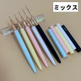ネイルアートブラシ 5本セット キャップ付き | PlusNao | 詳細画像11