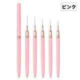 ネイルアートブラシ 5本セット キャップ付き | PlusNao | 詳細画像5