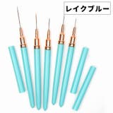 ネイルアートブラシ 5本セット キャップ付き | PlusNao | 詳細画像8