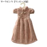 ハンドダオル タオル ドレスタオル | PlusNao | 詳細画像12 