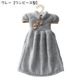 ハンドダオル タオル ドレスタオル | PlusNao | 詳細画像13 