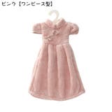 ハンドダオル タオル ドレスタオル | PlusNao | 詳細画像14 