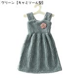ハンドダオル タオル ドレスタオル | PlusNao | 詳細画像15 