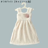 ハンドダオル タオル ドレスタオル | PlusNao | 詳細画像16 