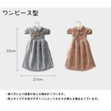 ハンドダオル タオル ドレスタオル | PlusNao | 詳細画像17 