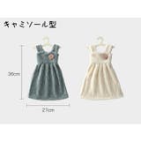 ハンドダオル タオル ドレスタオル | PlusNao | 詳細画像18 