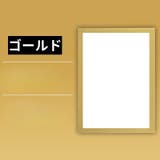 ポスターフレーム ポスターパネル アートフレーム | PlusNao | 詳細画像5