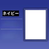 ポスターフレーム ポスターパネル アートフレーム | PlusNao | 詳細画像7