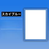 ポスターフレーム ポスターパネル アートフレーム | PlusNao | 詳細画像8
