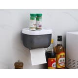 トイレットペーパーホルダー ペーパータオルホルダー 引き出し式 | PlusNao | 詳細画像10